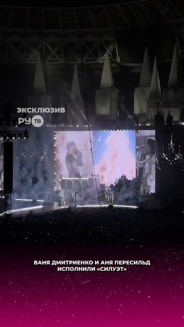Долгожданный дуэт Вани Дмитриенко и Ани Пересильд 🩷