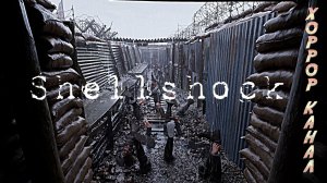 20 кругов траншей • Shellshock геймплей прохождение