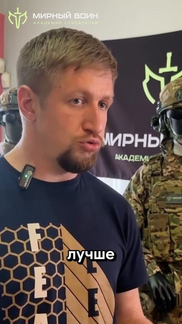 Зачем обучаться тактической медицине?