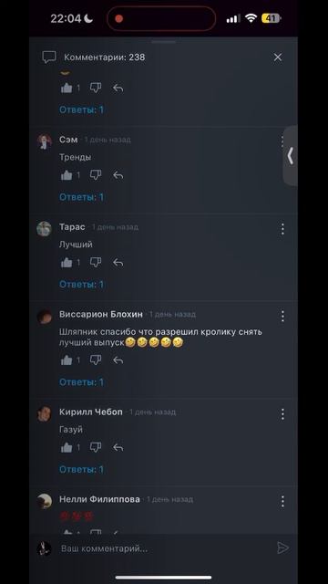 Новости Кролика )