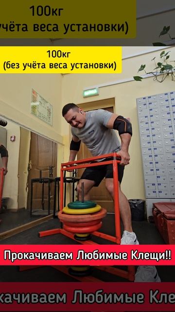 Прокачиваем Пальцы