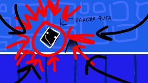 как создать свою иконку в geometry dash