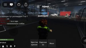 Играю в Piter RP за ДПС часть 2