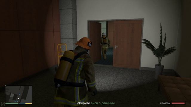 GTA 5 Налёт на Бюро (А Пожарные)