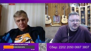 Русь Русская - Поговори с Доцентом!
