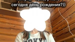 2 августа, день особенный..)