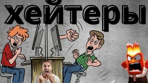 ХЕЙТЕР ПО КЛИЧКЕ ФУРИК УТИЛИЗИРОВАН 😂