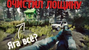 ТЕМНАЯ ЛОЩИНА СВОБОДНА! СТРАШНЫЕ СКАЗКИ - Продолжение? STALKER Anomaly GAMMA