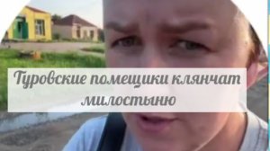 Какая же брехливая Поберуха