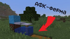КАК ПОСТРОИТЬ АФК-ФЕРМУ РЫБАЛКИ В МАЙНКРАФТЕ? Stivetimo8