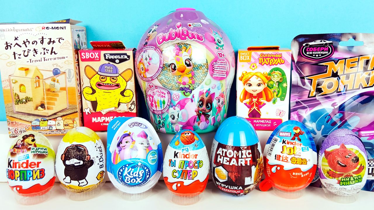 СЮРПРИЗ MIX! Bubiloons, Fuggler, Ми-ми-мишки, Marvel, My Little Pony, Тачки Unboxing Kinder Surprise
