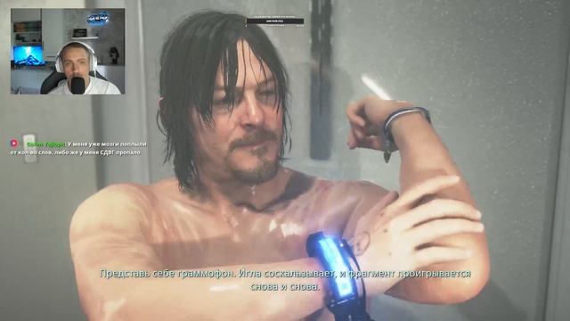 Death Stranding. Directors Cut: Эпизоды 6 7 8 с заказа 53 по 59.