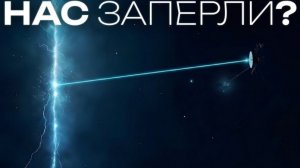 Там начинается ЧУЖОЙ МИР. Что Вояджер обнаружил на краю Солнечной Системы