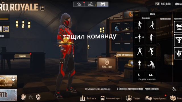играеш в пабг?