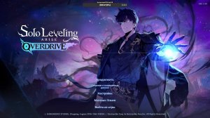 Solo Leveling: Arise Overdrive#5
