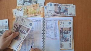 65 распределение денег по конвертам
