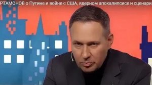 А. Артамонов. Александр Артамонов. Зачем Россия продала Аляску? Российская Империя учредитель Ф