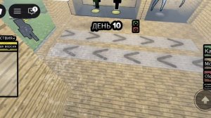 я играю за верити и делаю фильм но не до конца