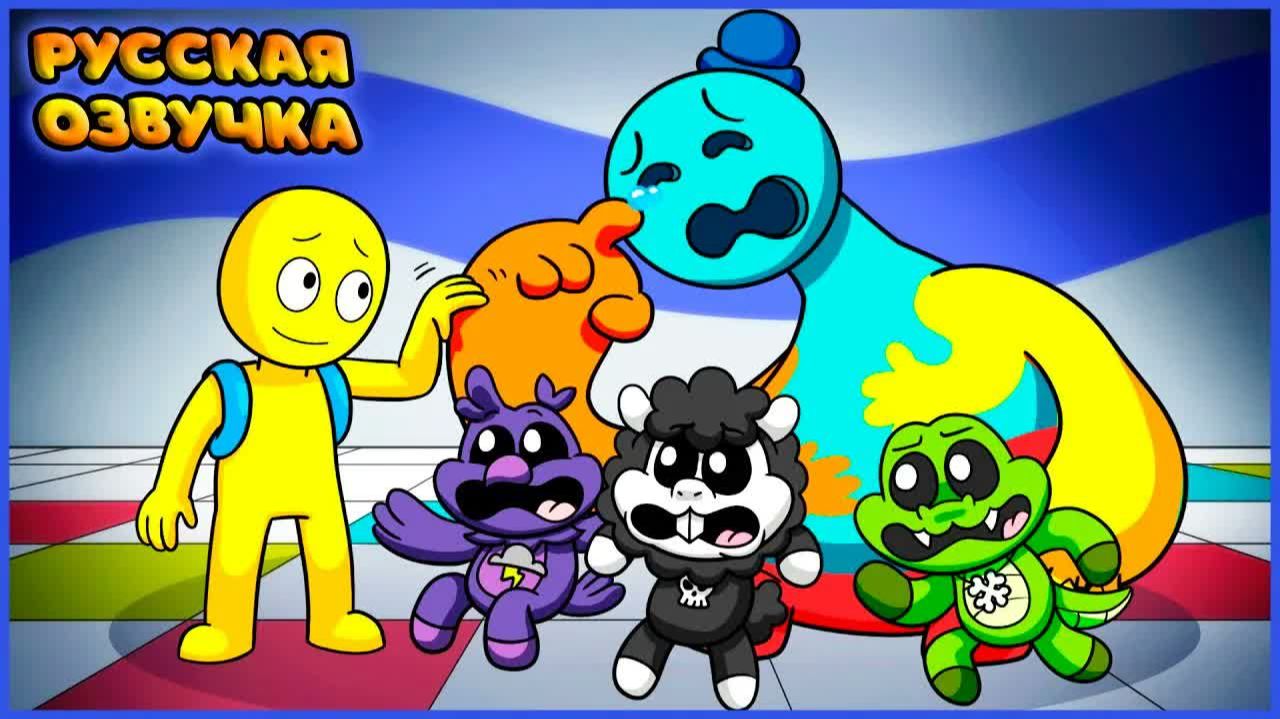ЧТО НА САМОМ ДЕЛЕ ПРОИСХОДИТ В 4 ГЛАВЕ.. (Poppy Playtime 4) - GameToons на русском | FReelaN SHOW