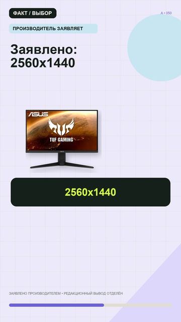 ASUS TUF Gaming VG27AQL1A: кому подходит, ключевое ограничение и что проверить до заказа.