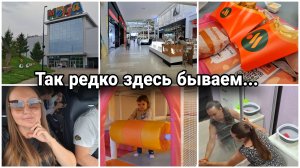 Отдыхаем от жары😄Доехали до Мега парка. А где народ?!  Поели бургеров. Новые очки😎