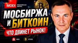 ГДЕ ВХОД СЕГОДНЯ | 03.08. #профессиональный_трейдер