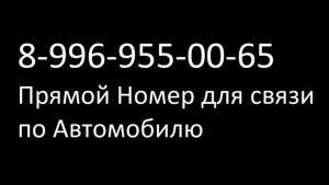 Volvo s40 2008 2.4 АКПП