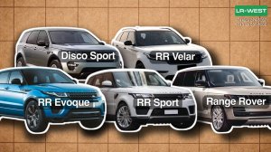 Обрати внимание на это при покупке Land Rover! Сколько стоит сделать второй ключ от Land Rover?