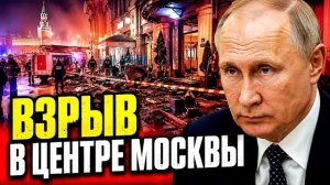 Главные Новости❗ Сегодня 02.08.2026 - Главные События Дня❗ Новости Сегодня❗ Срочные❗