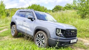 2026 HAVAL DARGO ОБНОВЛЕННЫЙ. ТЕСТ И ОБЗОР.