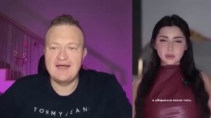 СВИДАНИЕ С НИЩЕБРОДОМ