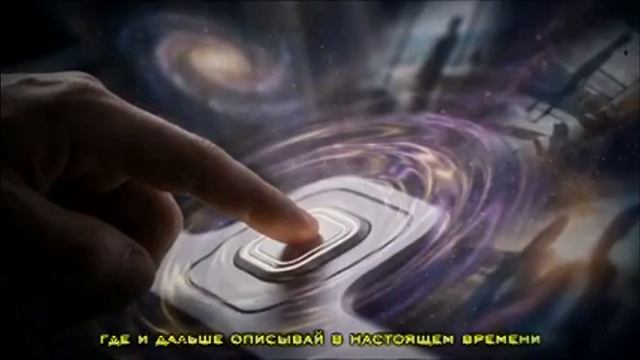 Вы чувствуете это, значит вы уже в Новой Реальности.