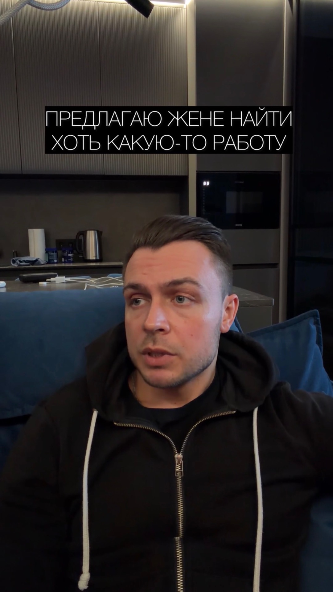 НАЙТИ РАБОТУ😂 #ведущиймосква #юмор #приколы #смотретьдоконца
