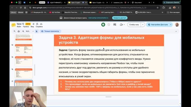 Разработка сайтов №12 1302