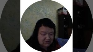 02-08-2026  только встала помазала укол стрим в 21 час