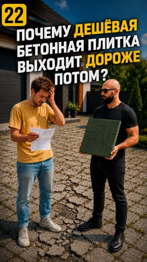 Цена плитки в магазине — не вся стоимость