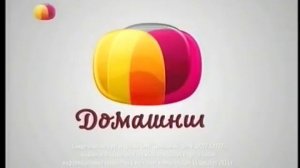 Уход на профилактику (Домашний, 16.07.2014)