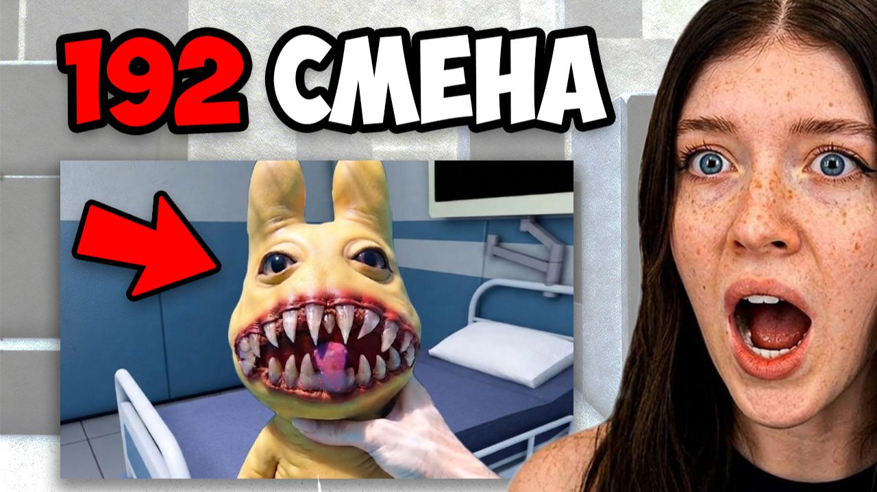 😱ПЫТАЮСЬ ВЫЖИТЬ В БОЛЬНИЦЕ ДЛЯ ЖИВОТНЫХ В РОБЛОКС