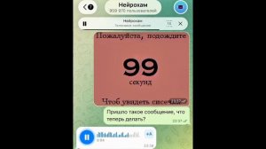 НЕЙРОХАМ И ДРУГИЕ СМЕШНЫЕ ОТВЕТЫ ( вторая часть)
