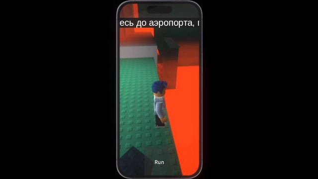 Roblox клип