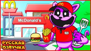КЭТНАП УСТРОИЛСЯ НА ПЕРВУЮ РАБОТУ! - GameToons | CATNAP GETS HIS FIRST JOB на русском | fReelaN SHOW
