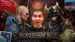 ЛУЧШИЙ СЕЗОН С КОЛЛАБОЙ ATOMIC HEART И MOLOT - ИСХОДНЫЙ КОД В WARFACE