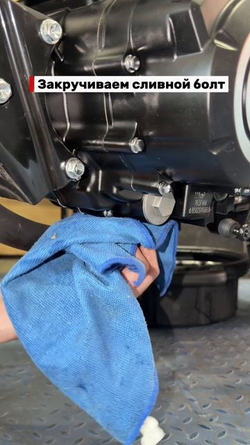🔄Меняем масло на дорожном мотоцикле SPRMOTORS FORTE— быстро и без лишних хлопот!
