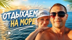 2 августа 2026 г.