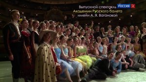 Сюжет из программы «Звёзды Белых ночей». ТВ «Культура» 31 июля 2026