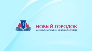 Идолопоклонство или сыновство (Кто кого носит?) Ис. 46:14-4,7
