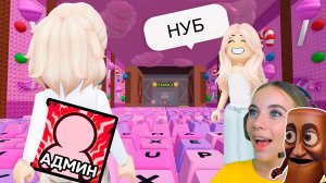 ПРИТВОРИЛАСЬ НУБОМ, ЧТОБЫ РАЗЫГРАТЬ АЛЁНУ в ROBLOX!