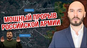 02.08.26. Мощный прорыв российской армии! | Николай Лилин