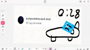ура! 90 подписчиков ээээ... *уснул*
