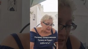 Про санкции от Грэма